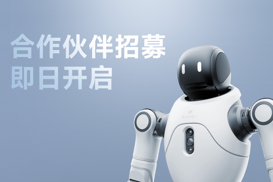 灵动有生命，亲和全智能 | ballbet贝博灵犀X2...